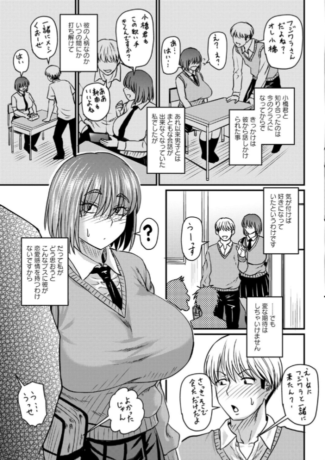 妻でも母でもなくなる日 【FANZA限定】【デジタル特装版】 ジロウ サンプル画像