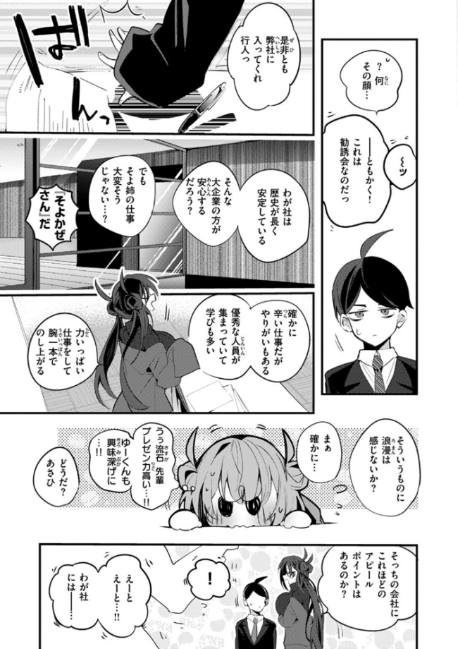 乳たわわパラダイス  りんごくらぶ サンプル画像