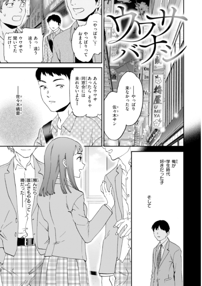 Bitter Addiction Cuvie サンプル画像