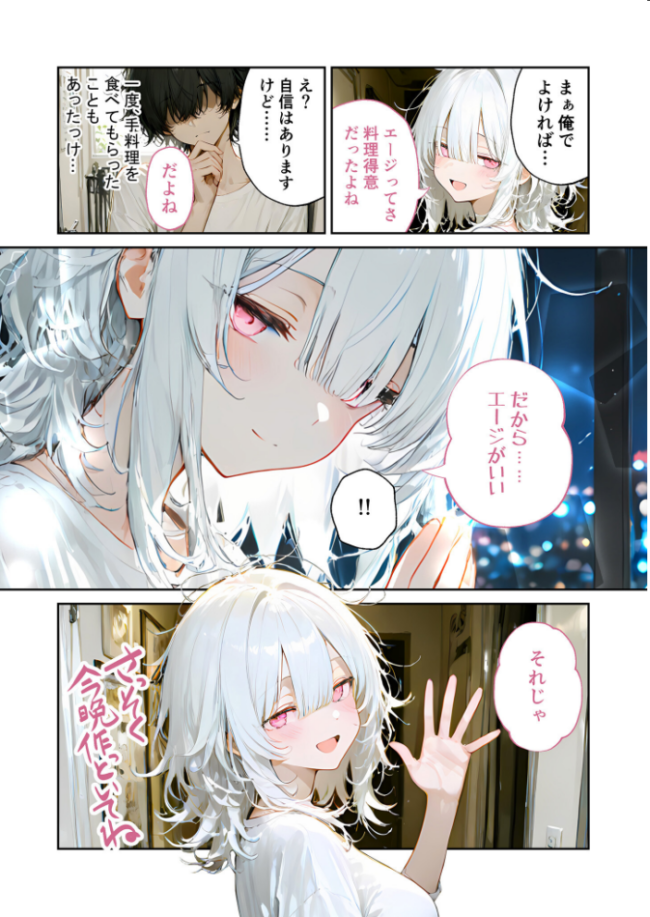 COMICシャルム 3 COMICシャルム編集部 サンプル画像
