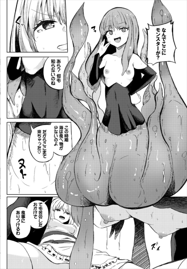 ダンジョン攻略はSEXで!! VOL.31 浅海朝美 いくらニカン ブイス・リー 山下にごう ちゆ コミックバベル編集部 奴裳嵐すぴか 白玉一号 きゃりね 神崎ナナセ くろながす 黄金波 ギュペ 一夜一屋 きらきら太郎 彗野レイ サンプル画像