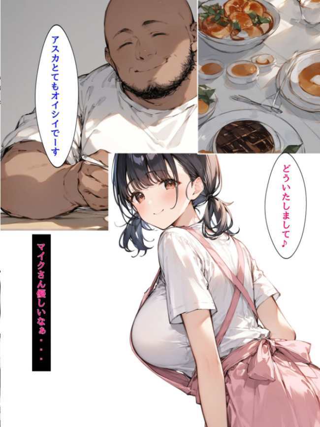 ミニマム爆乳妻NTRホームステイ モザイク版 bbの部屋 あいラビ サンプル画像