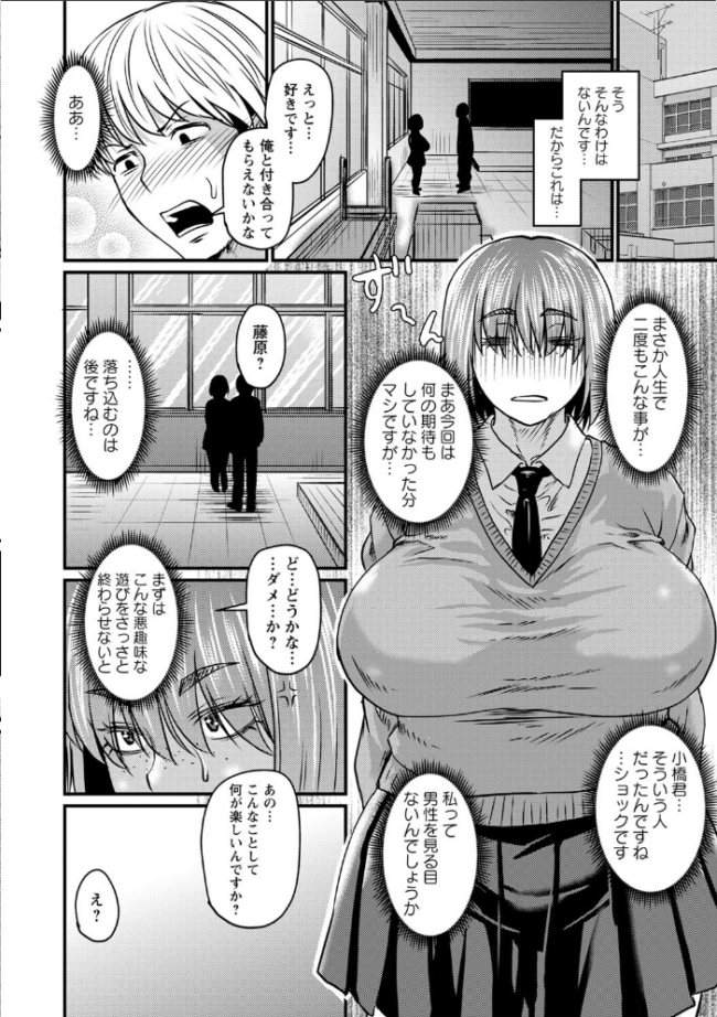 妻でも母でもなくなる日 【FANZA限定】【デジタル特装版】 ジロウ サンプル画像