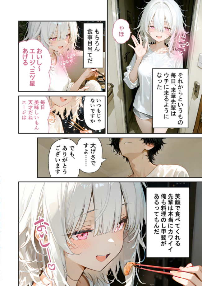 COMICシャルム 3 COMICシャルム編集部 サンプル画像