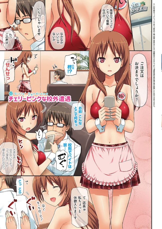 年下しんどろ〜む たかやKi サンプル画像
