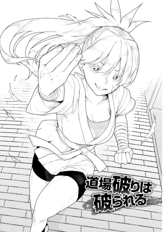 人類のためなら仕方がない! POLIER サンプル画像