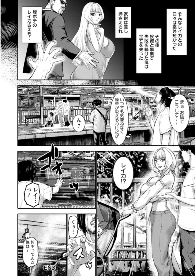 乳躙の夜 PIえろ サンプル画像