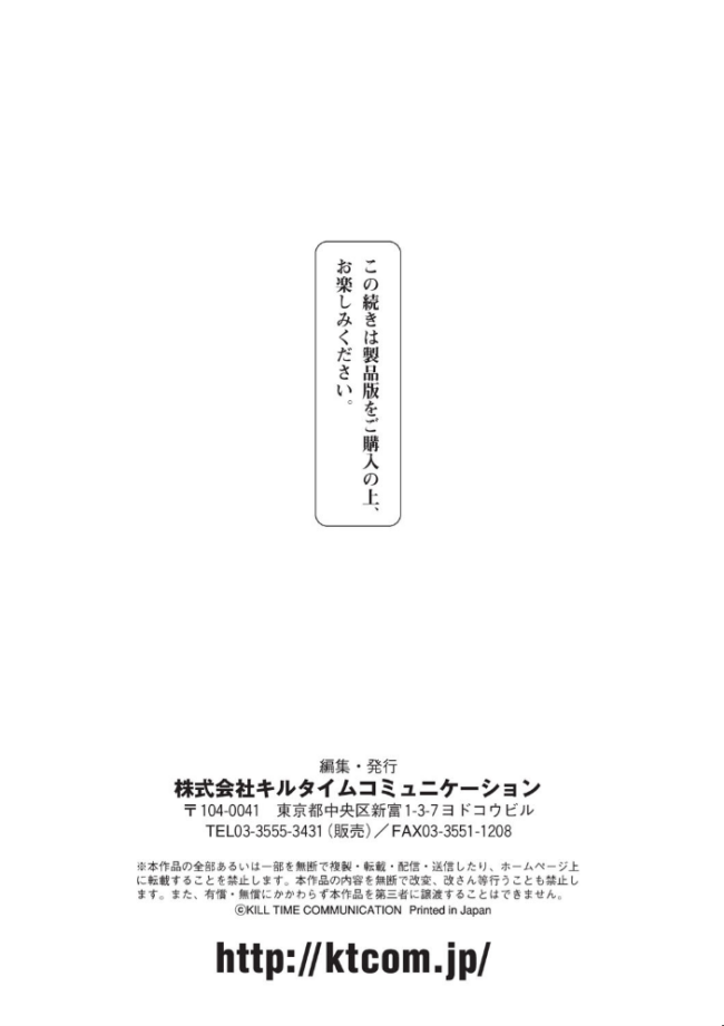 千年隷嬢 〜マイレディ、マイマスター〜 煌野一人 サンプル画像