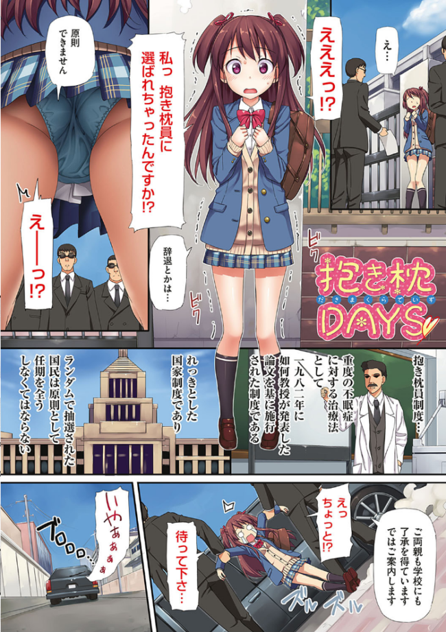 年下しんどろ〜む たかやKi サンプル画像