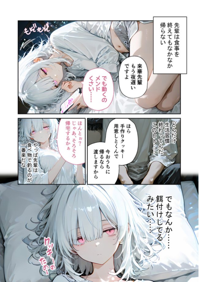 COMICシャルム 3 COMICシャルム編集部 サンプル画像