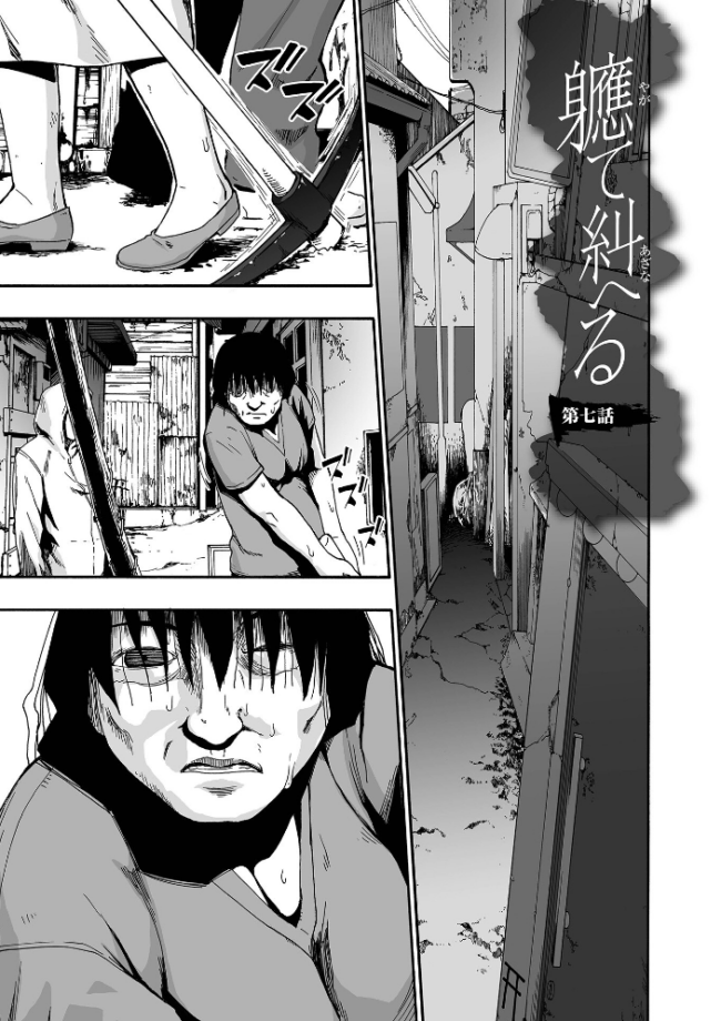全自動精液便所 オイスター サンプル画像