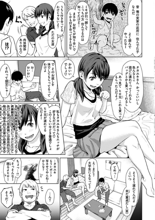 きみだけに  makki サンプル画像