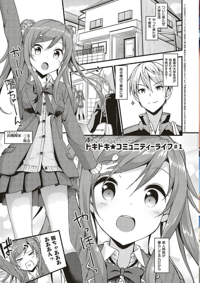 年下しんどろ〜む たかやKi サンプル画像