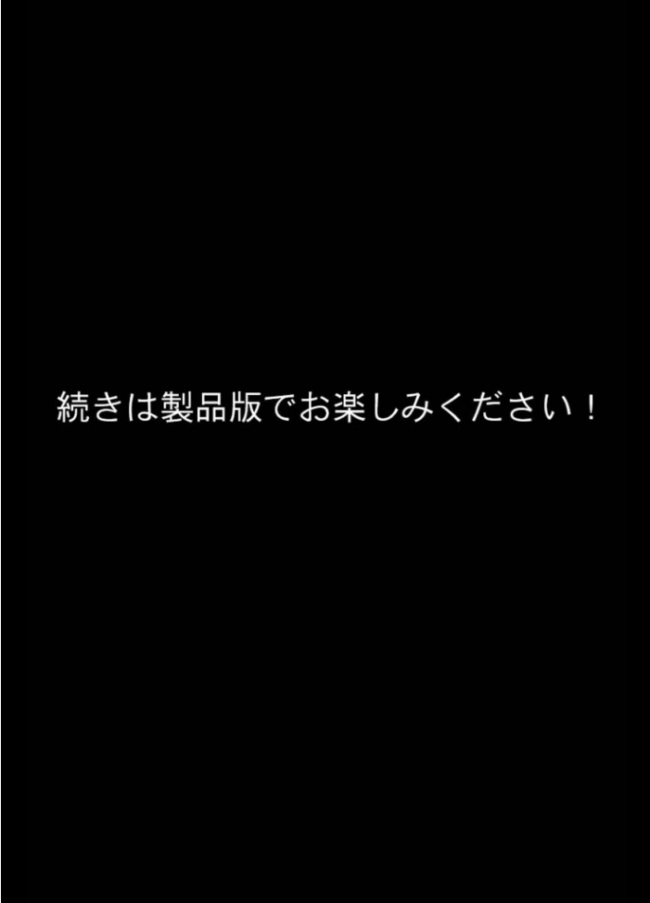 デ●ヘル呼んだら教え子が来たので種付けセックスしてやった モザイク版 桃色紅茶 あいラビ サンプル画像