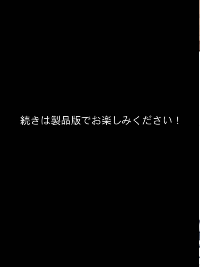 ミニマム爆乳妻NTRホームステイ モザイク版 bbの部屋 あいラビ サンプル画像