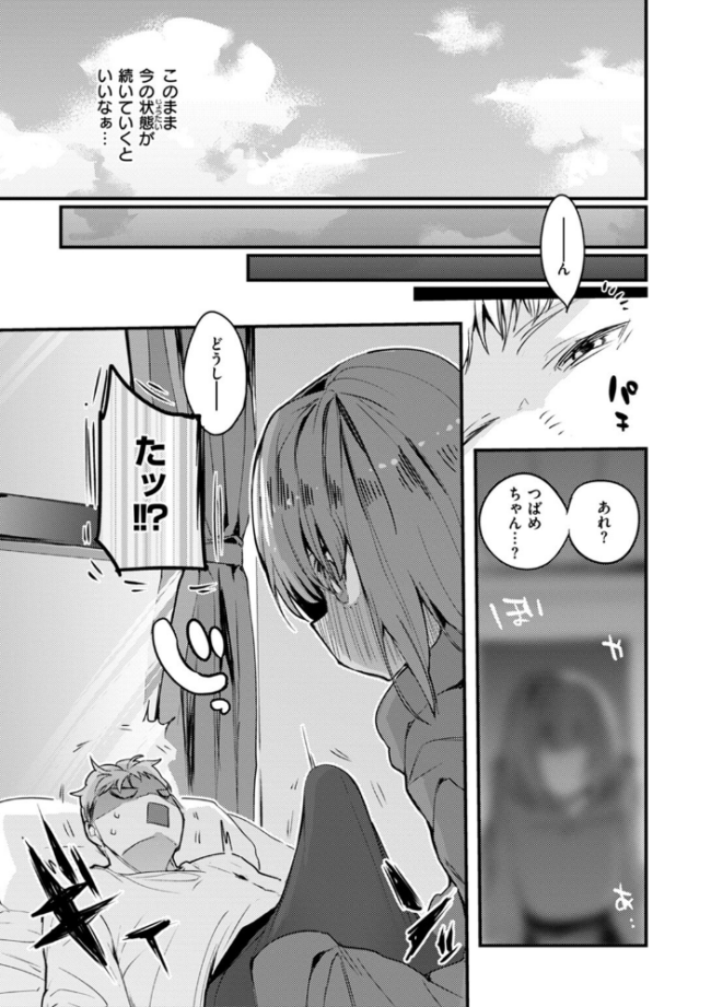 乳たわわパラダイス  りんごくらぶ サンプル画像