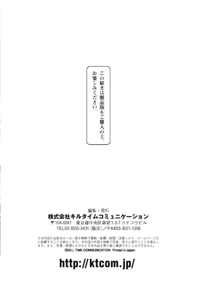 発情ケダモノ交尾録 種付けおじさん語録かるた付き限定版 chin サンプル画像