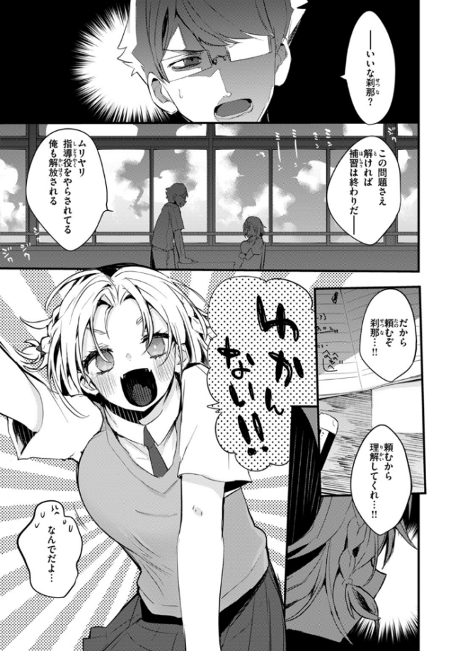 乳たわわパラダイス  りんごくらぶ サンプル画像