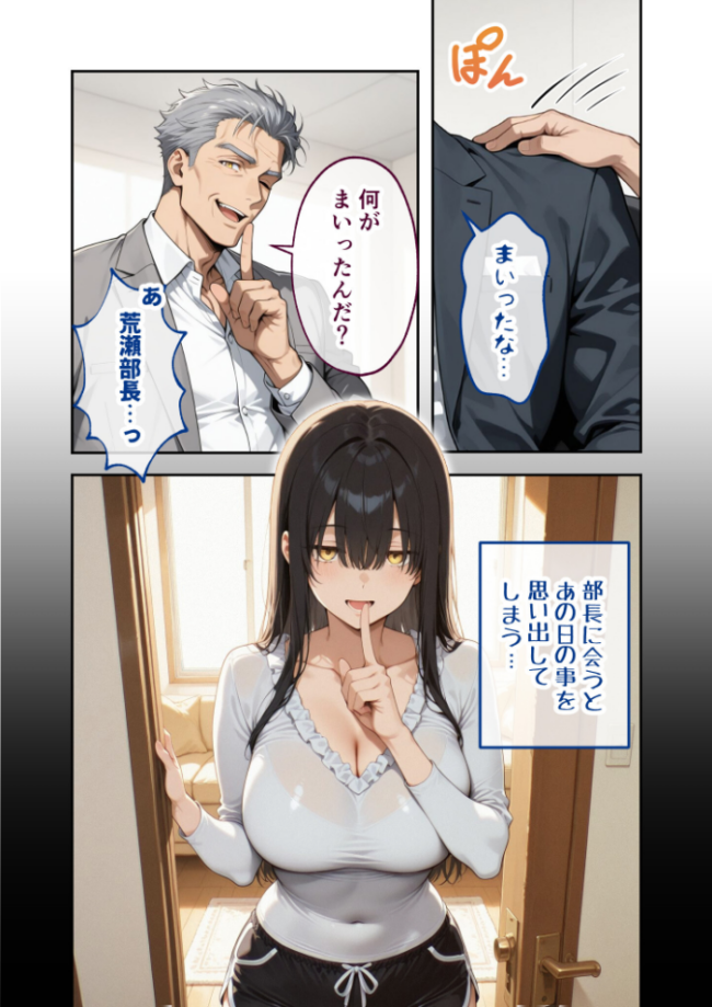 COMICシャルム 3 COMICシャルム編集部 サンプル画像