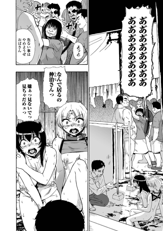 全自動精液便所 オイスター サンプル画像