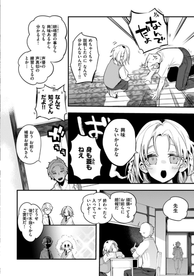 乳たわわパラダイス  りんごくらぶ サンプル画像