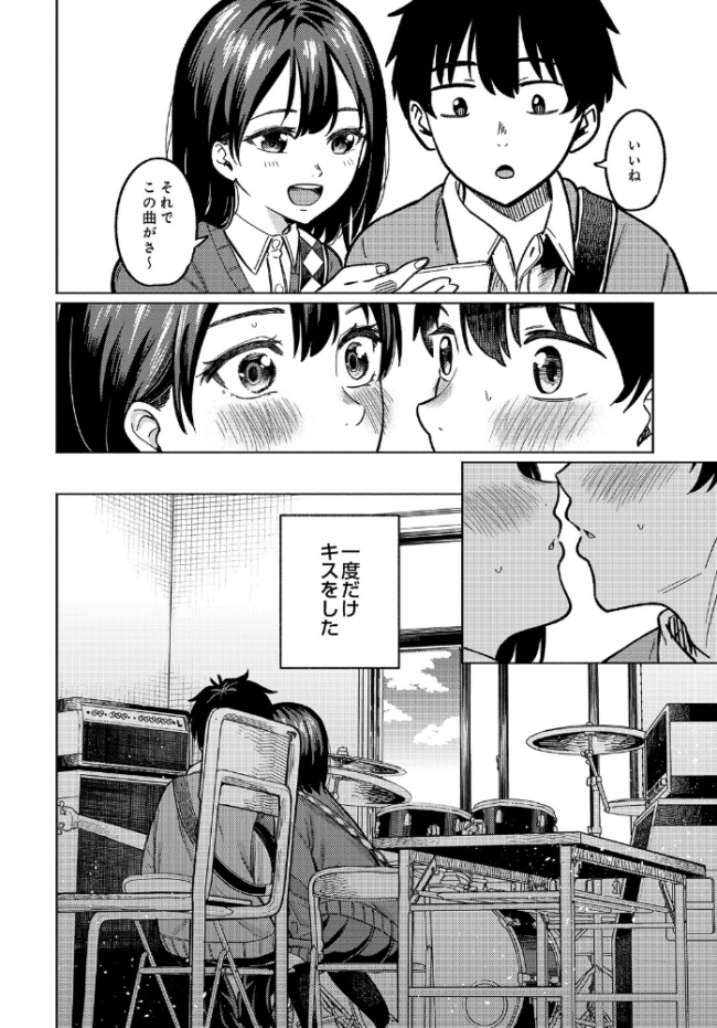 COMIC Luxuria Vol.05 まんの サンプル画像