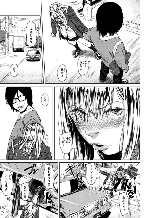 きみだけに  makki サンプル画像