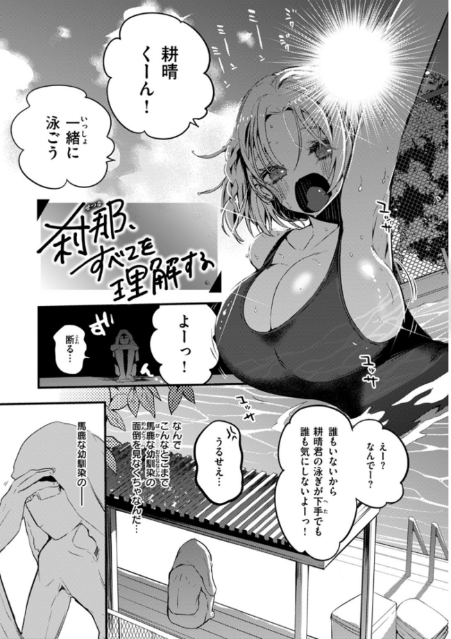 乳たわわパラダイス  りんごくらぶ サンプル画像