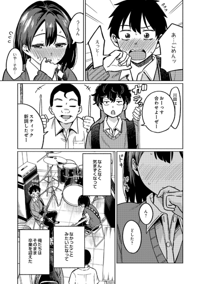 COMIC Luxuria Vol.05 まんの サンプル画像