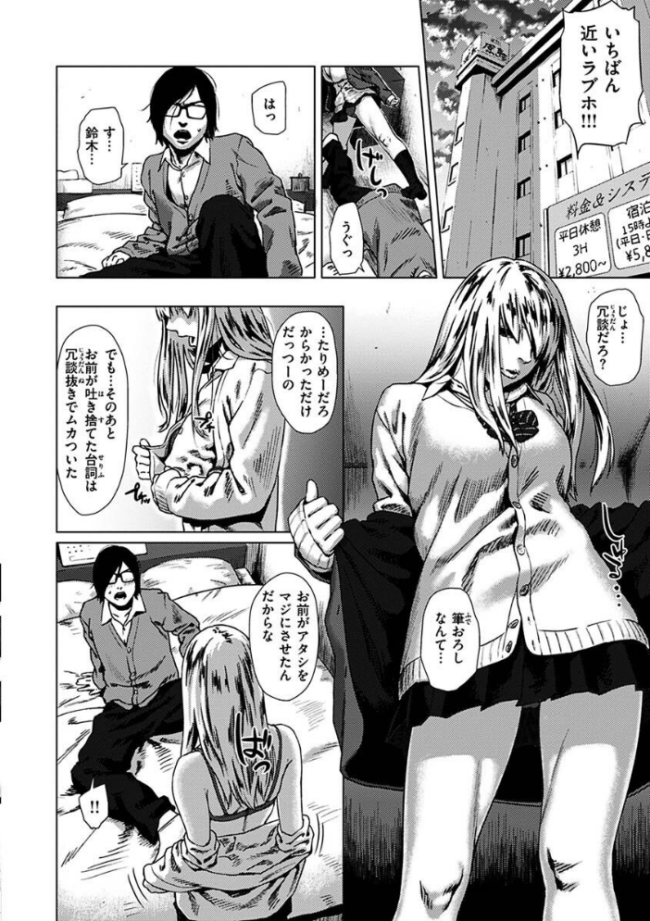 きみだけに  makki サンプル画像