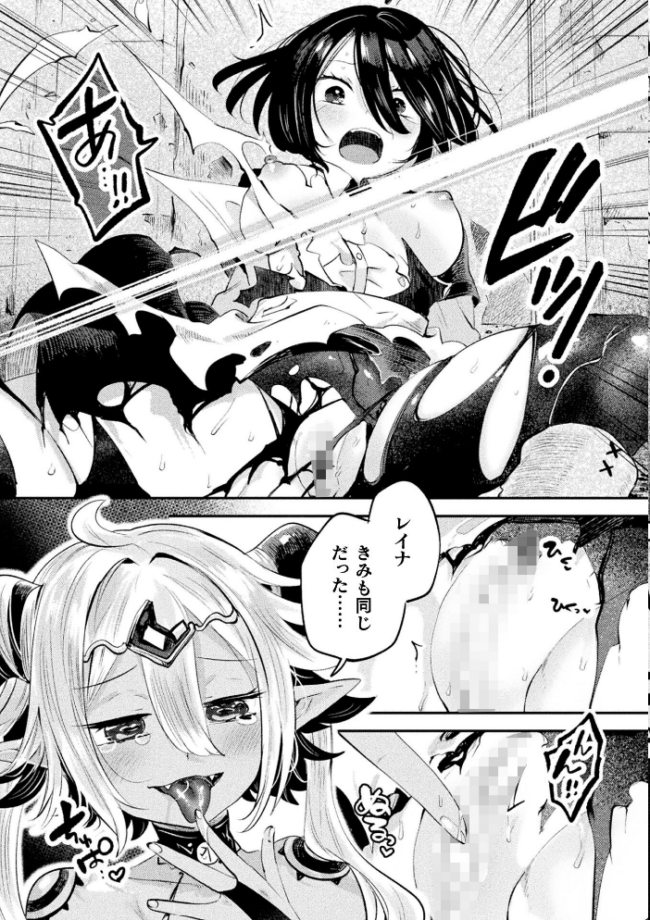 コミックアンリアル Vol.121 だにまる 豊咲 嘘吐きF(x) 蛇腹トルネード 針金紳士 白崎カル 内藤キララ 紙場こたる よしみず ナナマチ 月面着陸 菊薊薫 ほしか よくないひとし すみだれパンツ にえたまご チロ田ろち 佐野昭 サンプル画像
