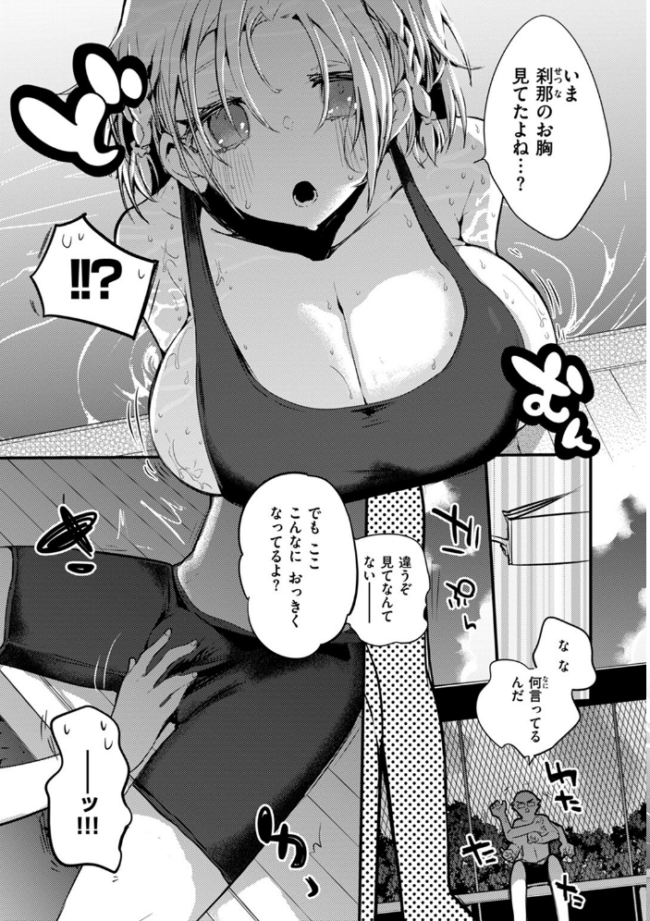 乳たわわパラダイス  りんごくらぶ サンプル画像