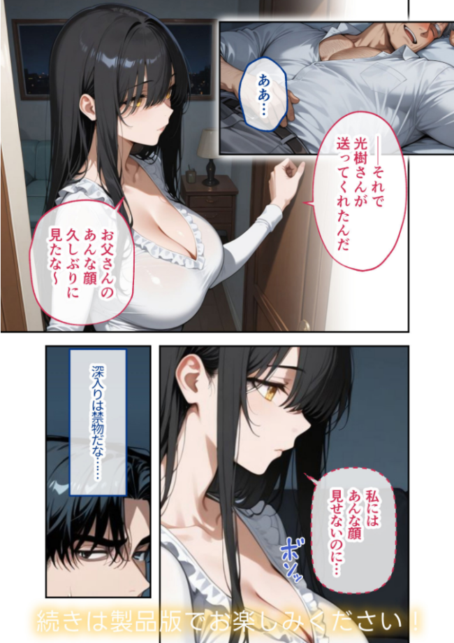 COMICシャルム 3 COMICシャルム編集部 サンプル画像