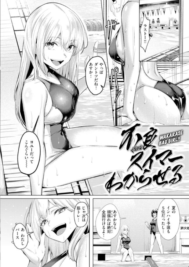 性処理課の川上さん【デジタル版限定おまけ付き】  吉本 サンプル画像