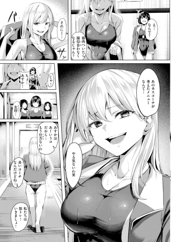 性処理課の川上さん【デジタル版限定おまけ付き】  吉本 サンプル画像