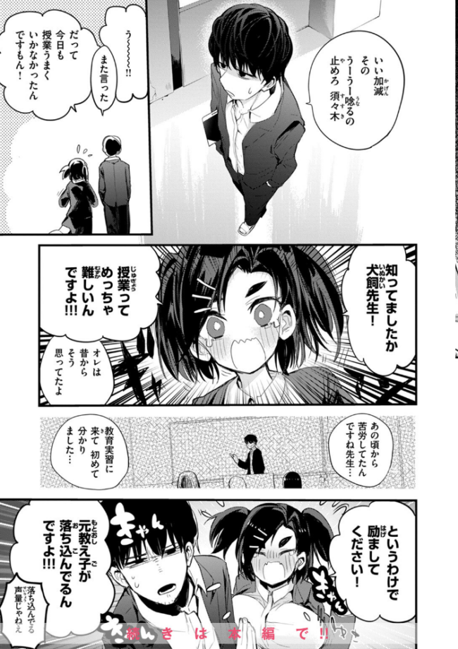 乳たわわパラダイス  りんごくらぶ サンプル画像