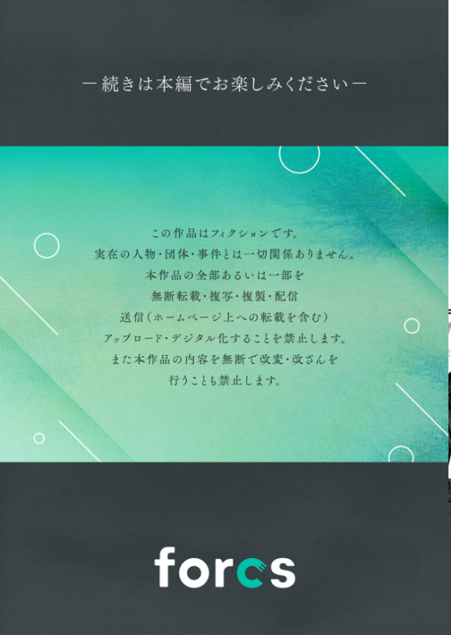 寝取られ報告されながら鬱イき アンソロジー【FANZA限定特典付き】 サンプル画像