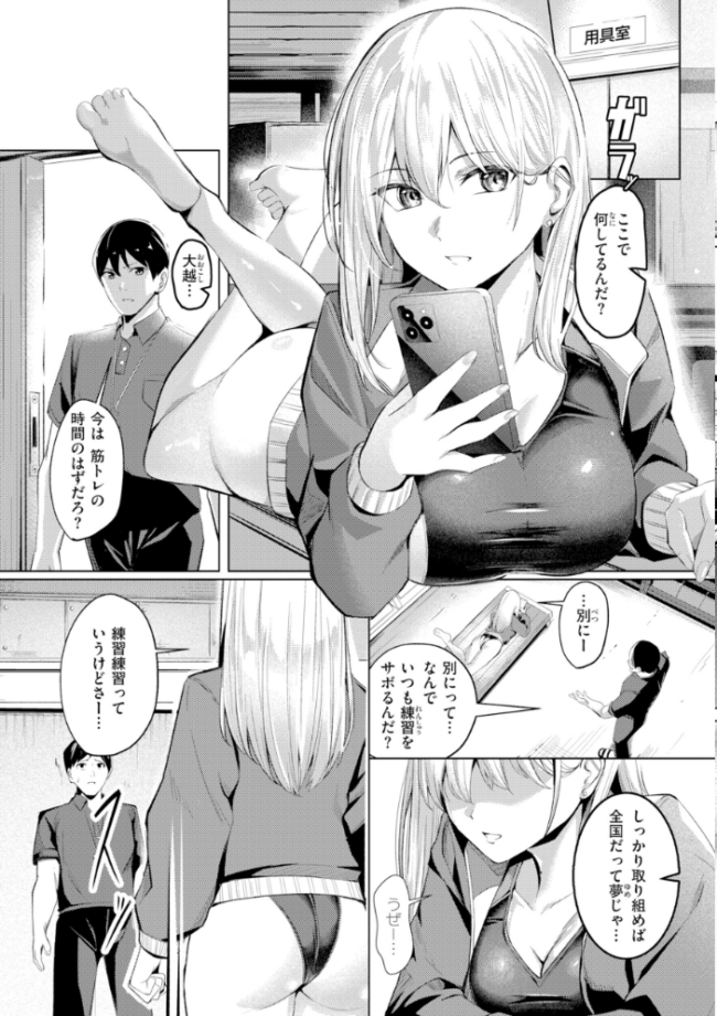 性処理課の川上さん【デジタル版限定おまけ付き】  吉本 サンプル画像