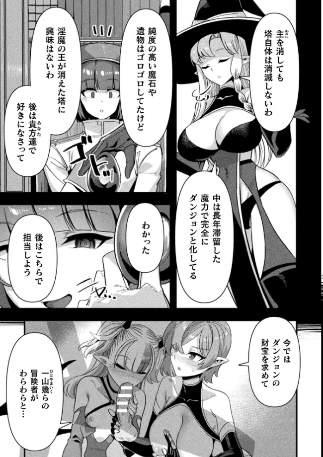 コミックアンリアル Vol.121 だにまる 豊咲 嘘吐きF(x) 蛇腹トルネード 針金紳士 白崎カル 内藤キララ 紙場こたる よしみず ナナマチ 月面着陸 菊薊薫 ほしか よくないひとし すみだれパンツ にえたまご チロ田ろち 佐野昭 サンプル画像