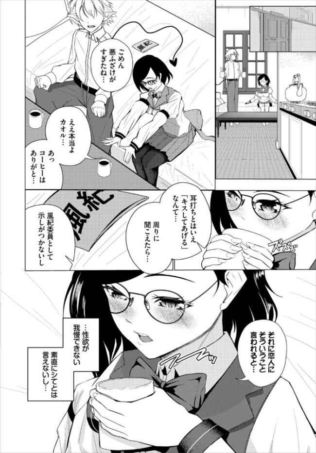 ダンジョン攻略はSEXで!! VOL.31 浅海朝美 いくらニカン ブイス・リー 山下にごう ちゆ コミックバベル編集部 奴裳嵐すぴか 白玉一号 きゃりね 神崎ナナセ くろながす 黄金波 ギュペ 一夜一屋 きらきら太郎 彗野レイ サンプル画像