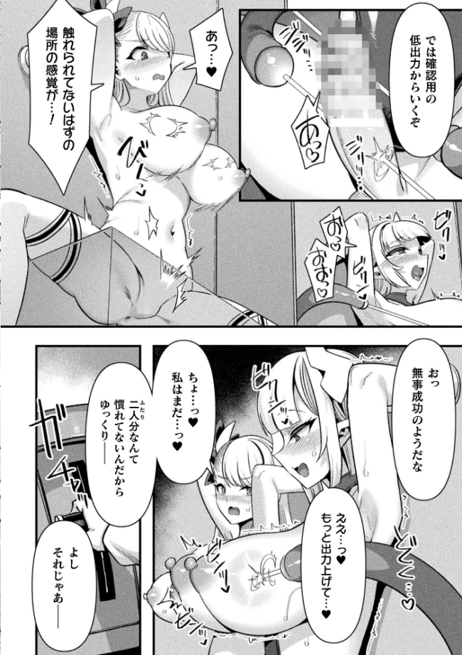 コミックアンリアル Vol.121 だにまる 豊咲 嘘吐きF(x) 蛇腹トルネード 針金紳士 白崎カル 内藤キララ 紙場こたる よしみず ナナマチ 月面着陸 菊薊薫 ほしか よくないひとし すみだれパンツ にえたまご チロ田ろち 佐野昭 サンプル画像