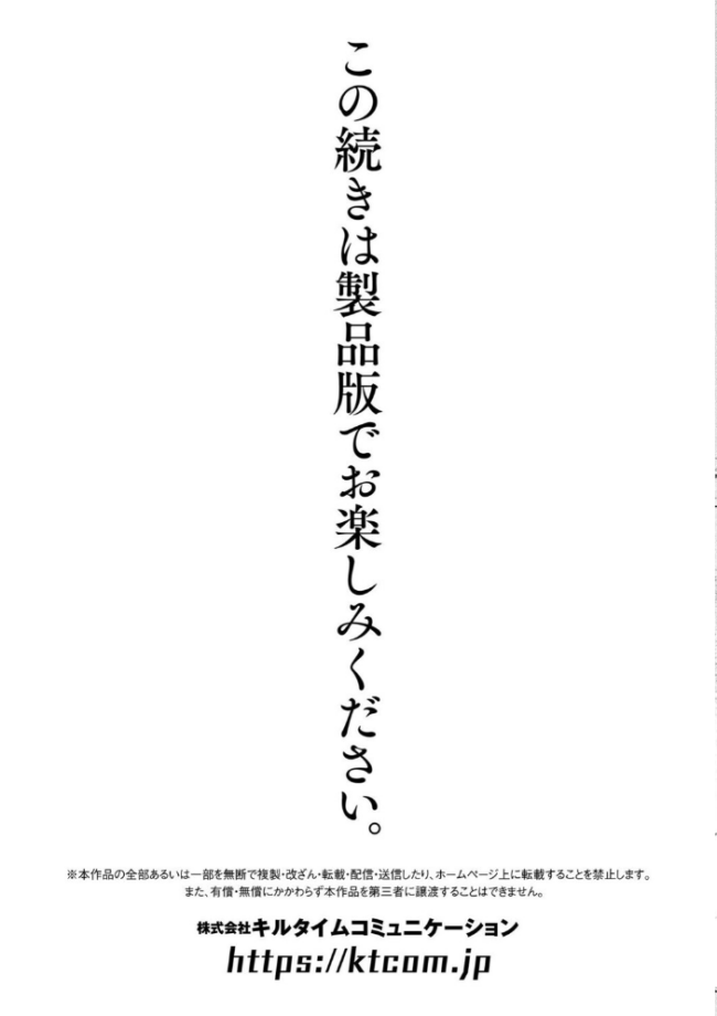 ちっちゃい×でっかい×ファンタジー 崎森ダン サンプル画像