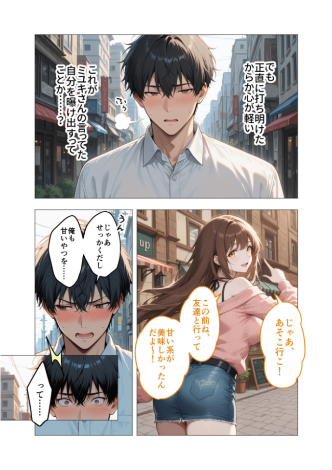 COMICシャルム 3 COMICシャルム編集部 サンプル画像