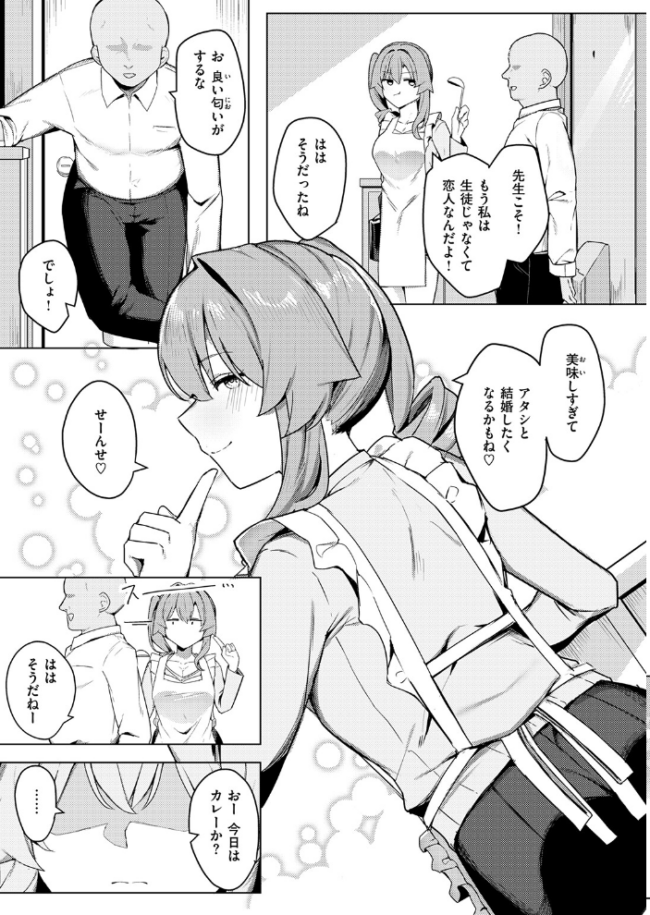 COMIC失楽天 2026年06月号 パンダエキス こんこんとちゅ どらのやま 皐月芋網 うみ もんちゃんrev3 甘蕉 かっさい サンプル画像
