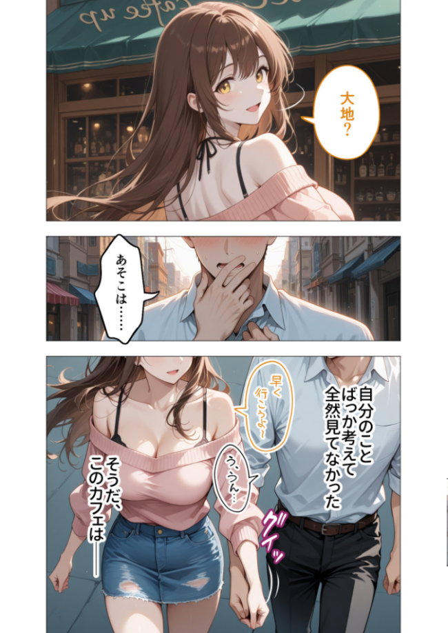COMICシャルム 3 COMICシャルム編集部 サンプル画像