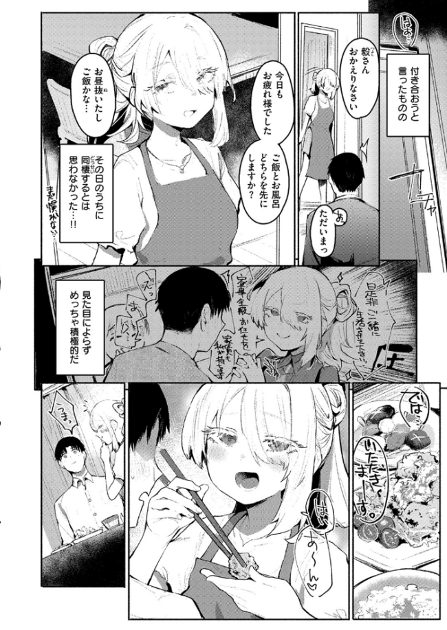 COMIC失楽天 2026年06月号 パンダエキス こんこんとちゅ どらのやま 皐月芋網 うみ もんちゃんrev3 甘蕉 かっさい サンプル画像