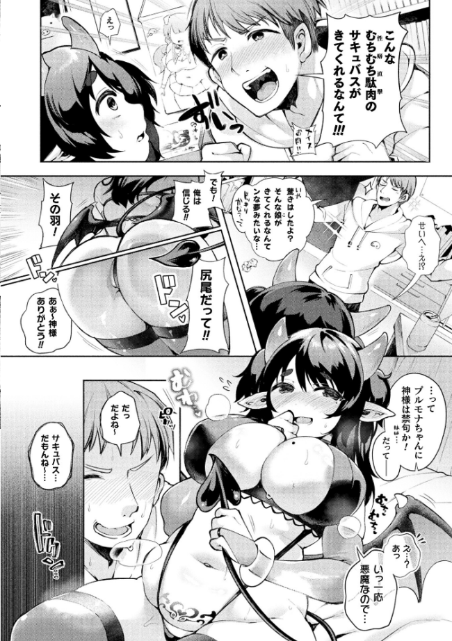 コミックアンリアル Vol.121 だにまる 豊咲 嘘吐きF(x) 蛇腹トルネード 針金紳士 白崎カル 内藤キララ 紙場こたる よしみず ナナマチ 月面着陸 菊薊薫 ほしか よくないひとし すみだれパンツ にえたまご チロ田ろち 佐野昭 サンプル画像