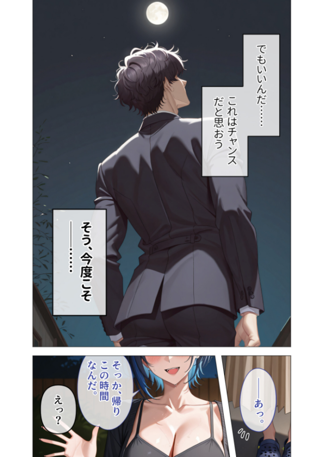 COMICシャルム 3 COMICシャルム編集部 サンプル画像