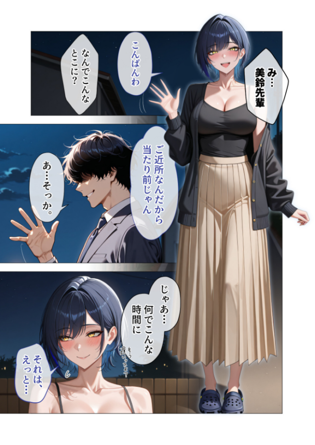 COMICシャルム 3 COMICシャルム編集部 サンプル画像