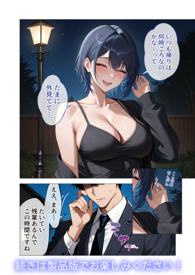 COMICシャルム 3 COMICシャルム編集部 サンプル画像